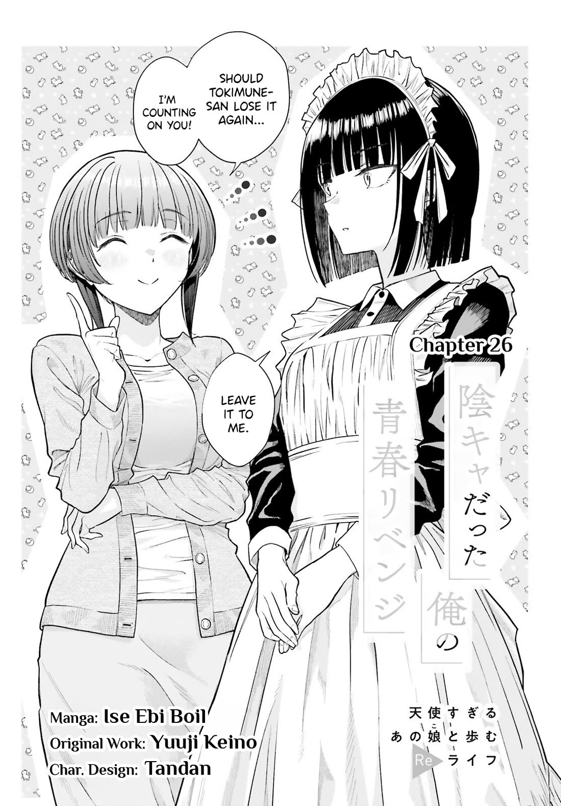 The Revenge of My Youth: My Re Life with a Girl Who Was Too Much of an Angel chapter 26 page 2