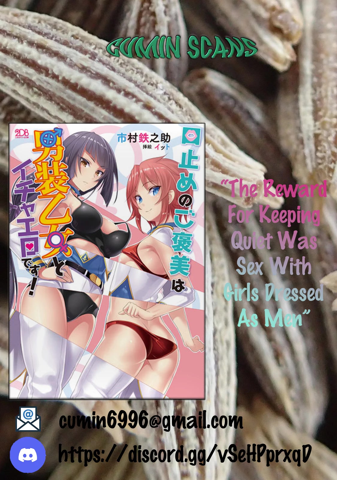 The Reward For Keeping Quiet Was Sex With Girls Dressed As Men chapter 1 page 1