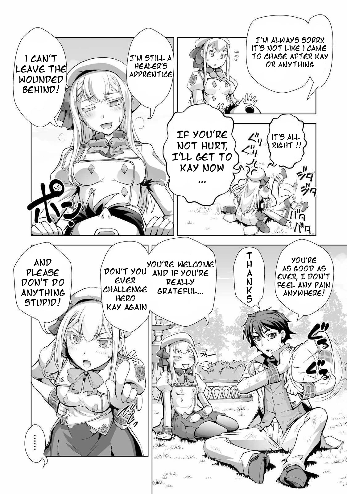 The Reward For Keeping Quiet Was Sex With Girls Dressed As Men chapter 1 page 13