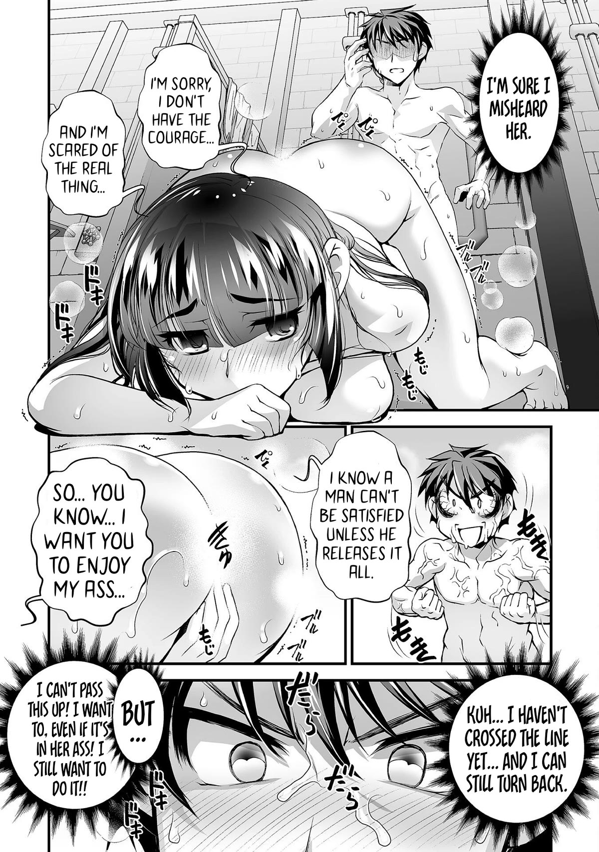 The Reward For Keeping Quiet Was Sex With Girls Dressed As Men chapter 10 page 3