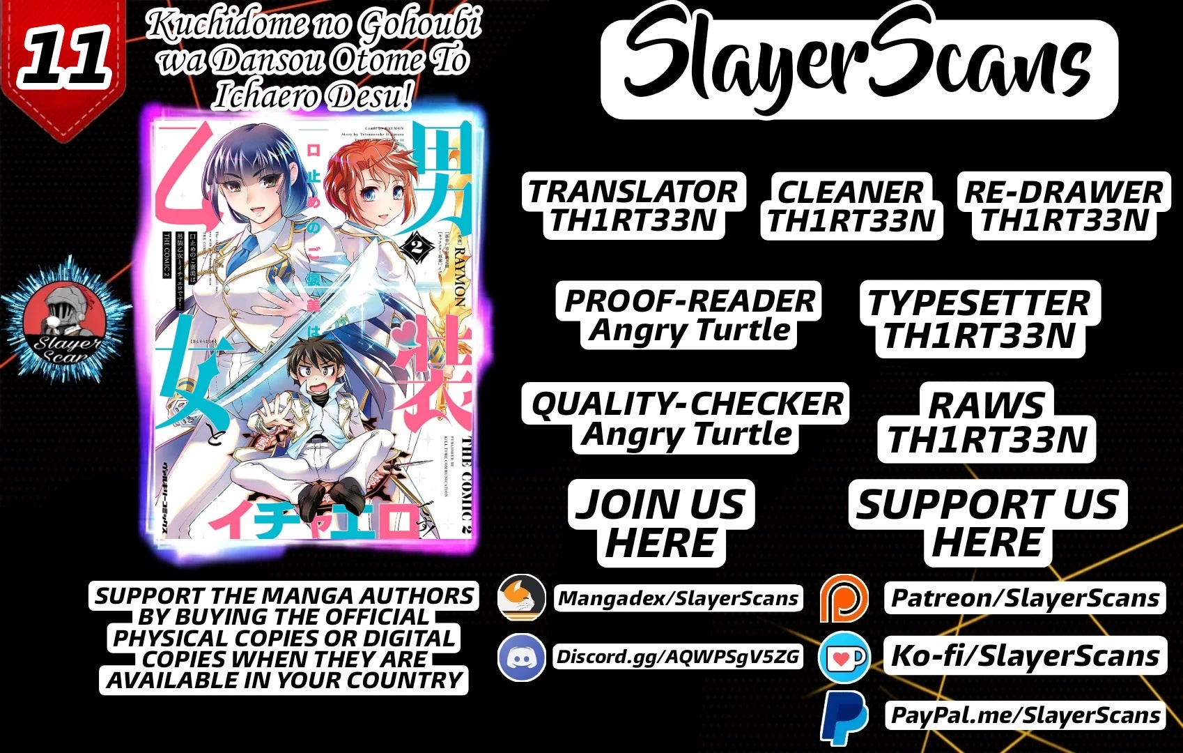 The Reward For Keeping Quiet Was Sex With Girls Dressed As Men chapter 11 page 1