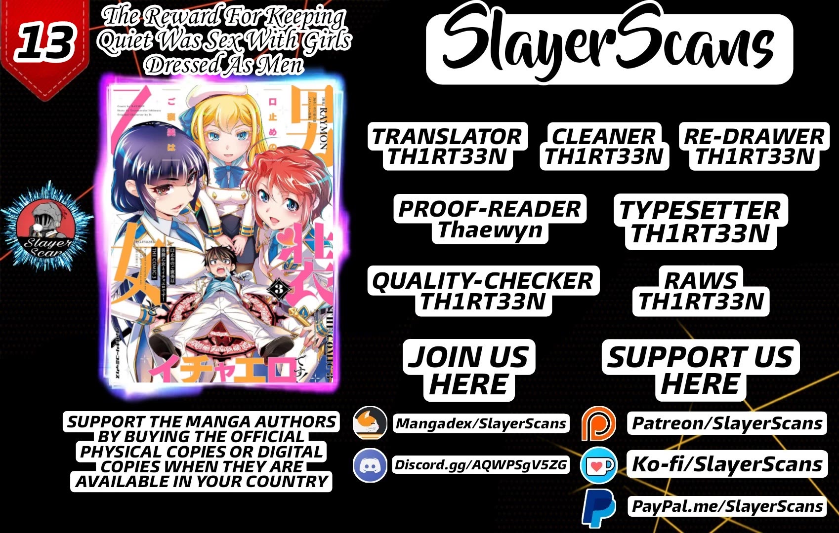 The Reward For Keeping Quiet Was Sex With Girls Dressed As Men chapter 13 page 1