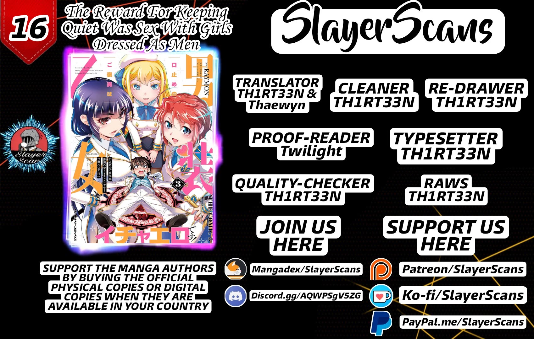 The Reward For Keeping Quiet Was Sex With Girls Dressed As Men chapter 16 page 1