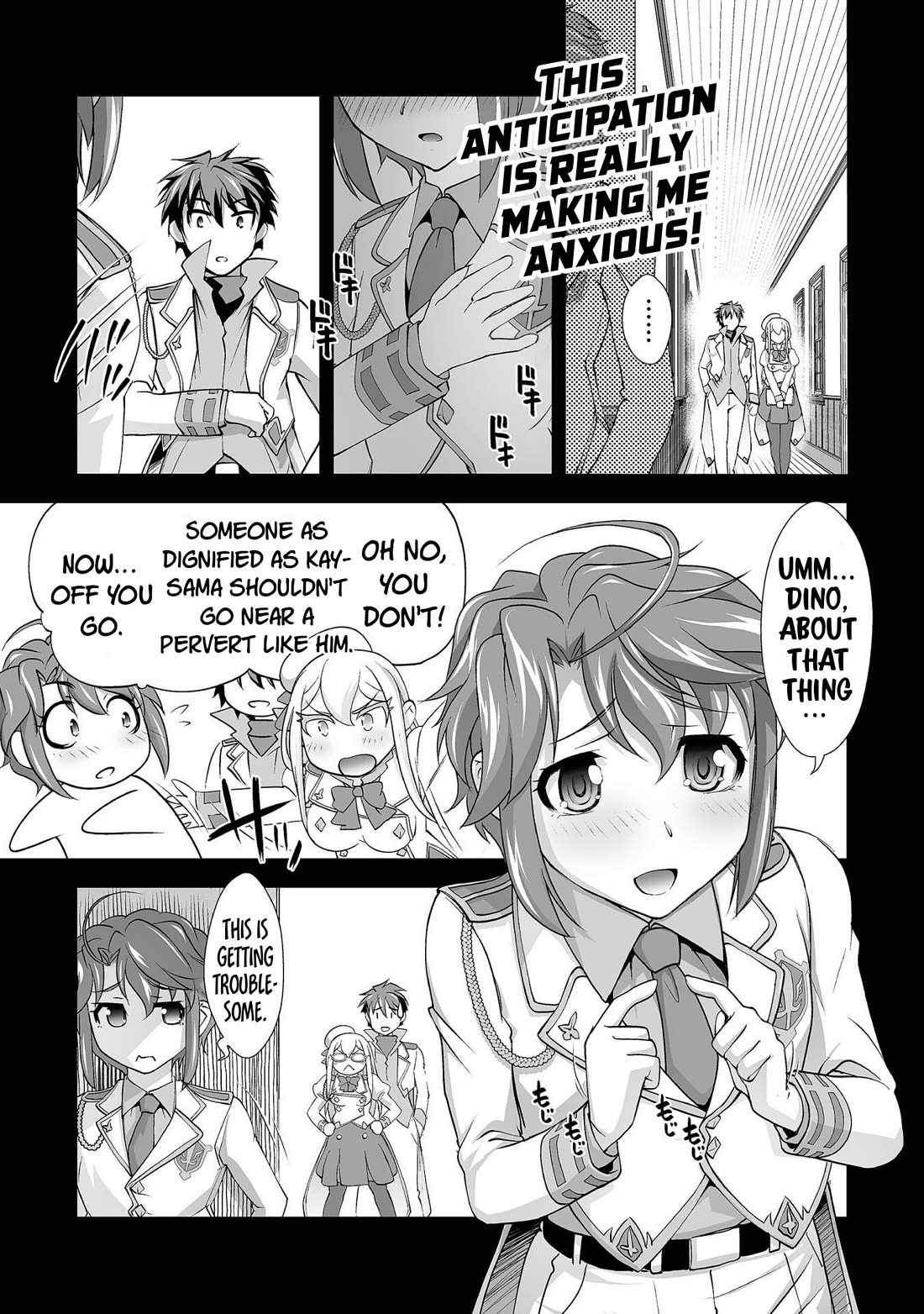 The Reward For Keeping Quiet Was Sex With Girls Dressed As Men chapter 16 page 2