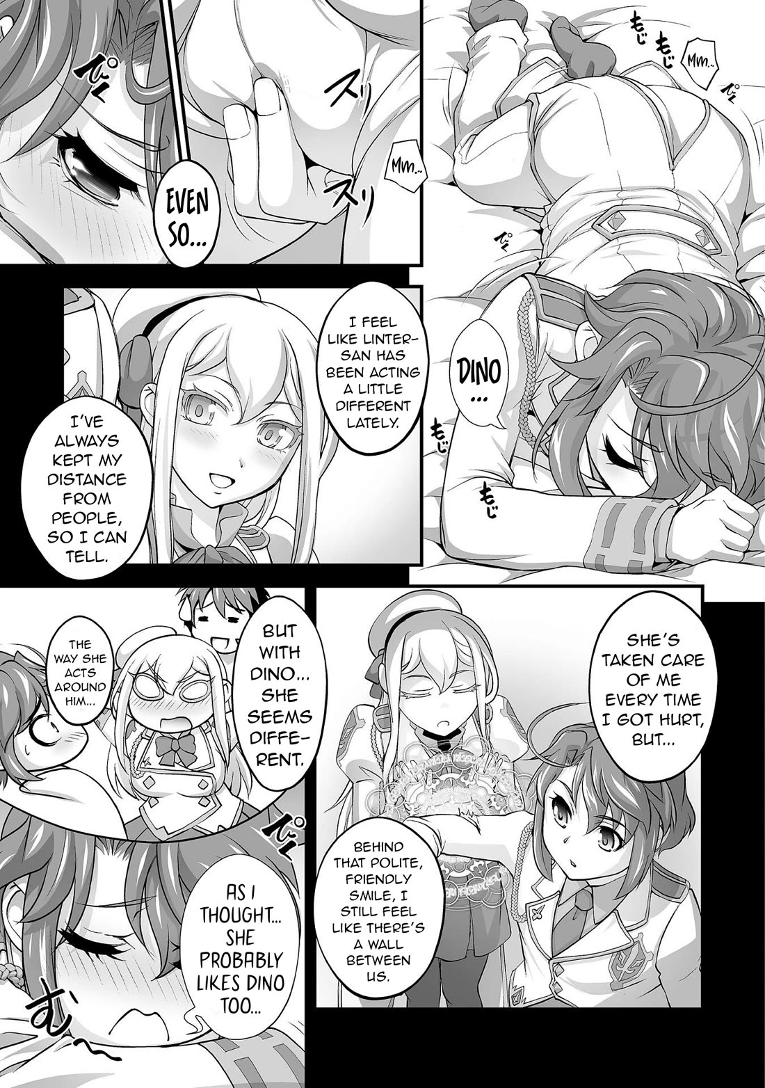 The Reward For Keeping Quiet Was Sex With Girls Dressed As Men chapter 16 page 5