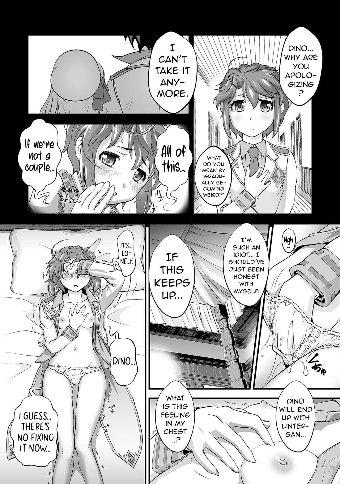 The Reward For Keeping Quiet Was Sex With Girls Dressed As Men chapter 16 page 7