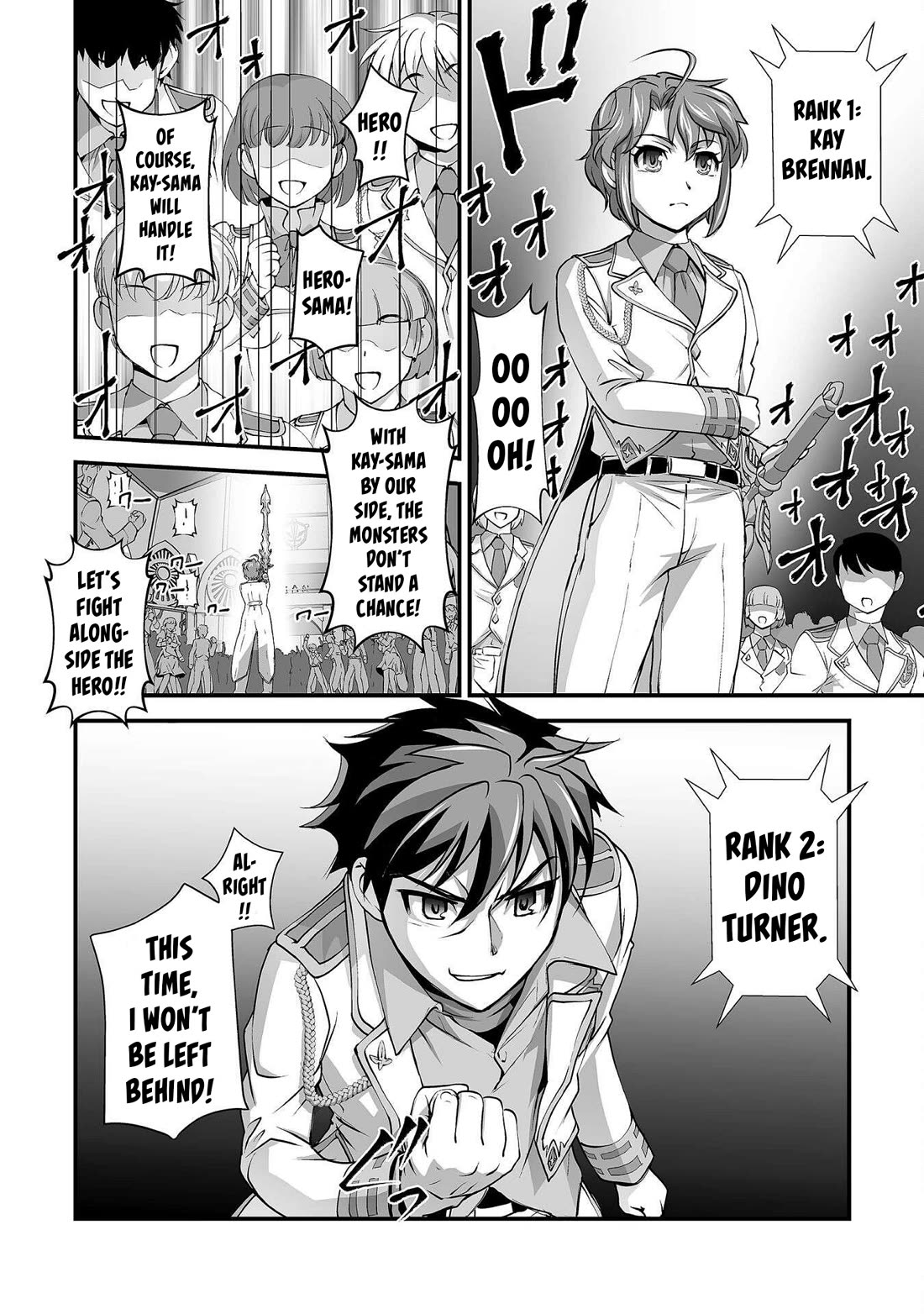 The Reward For Keeping Quiet Was Sex With Girls Dressed As Men chapter 17 page 3