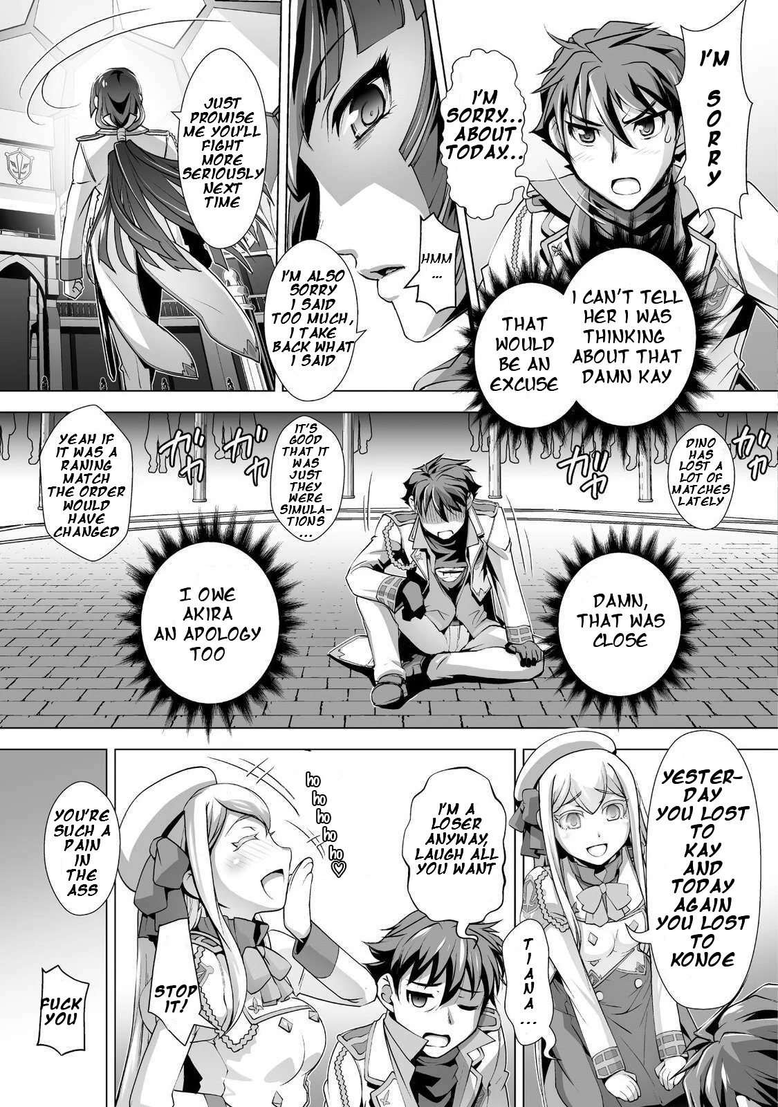 The Reward For Keeping Quiet Was Sex With Girls Dressed As Men chapter 2 page 12