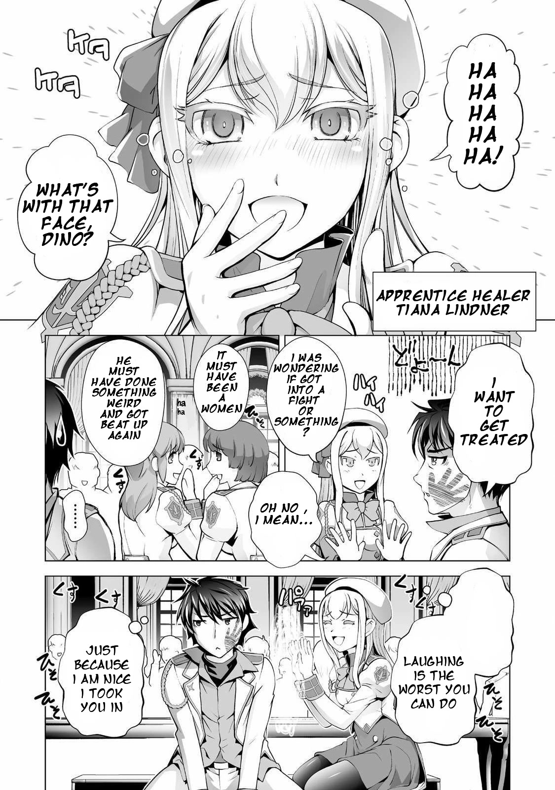The Reward For Keeping Quiet Was Sex With Girls Dressed As Men chapter 2 page 5