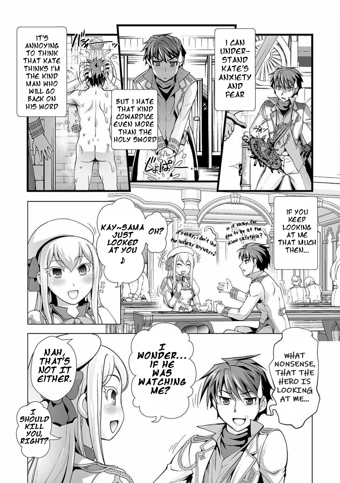 The Reward For Keeping Quiet Was Sex With Girls Dressed As Men chapter 3 page 6