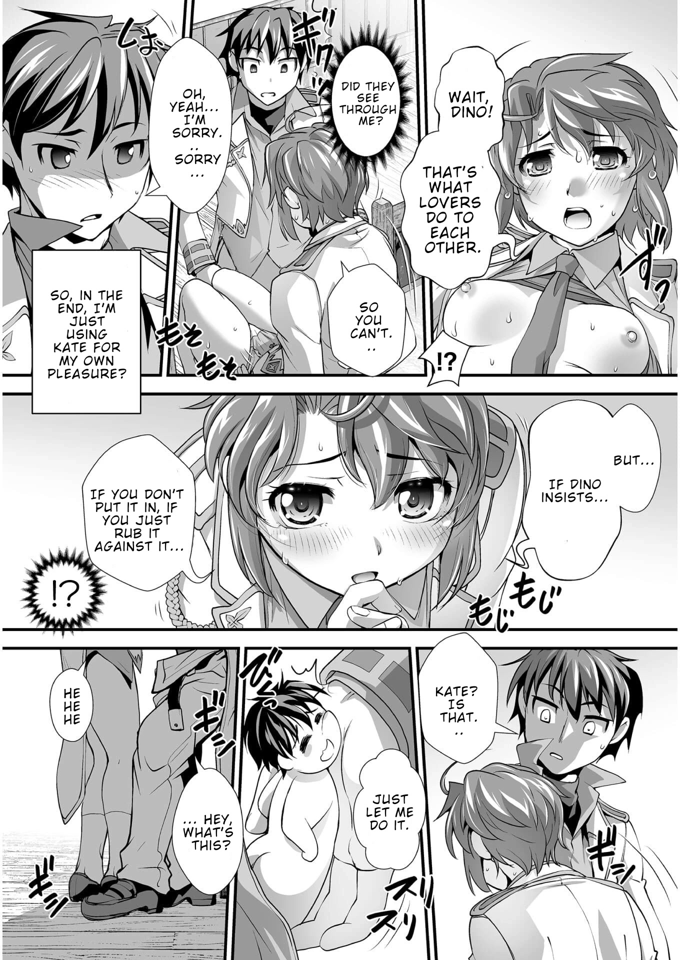 The Reward For Keeping Quiet Was Sex With Girls Dressed As Men chapter 5 page 17