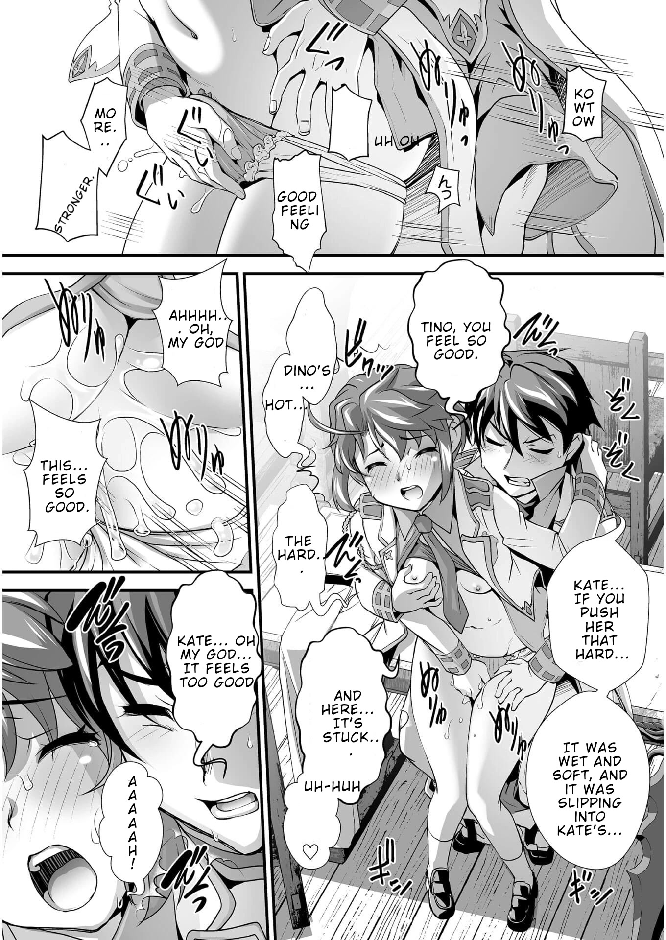 The Reward For Keeping Quiet Was Sex With Girls Dressed As Men chapter 5 page 19