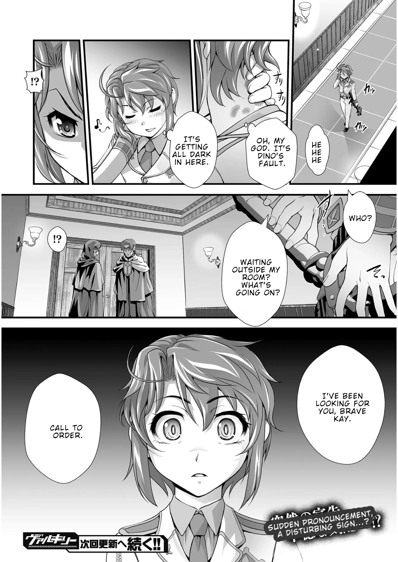 The Reward For Keeping Quiet Was Sex With Girls Dressed As Men chapter 5 page 23