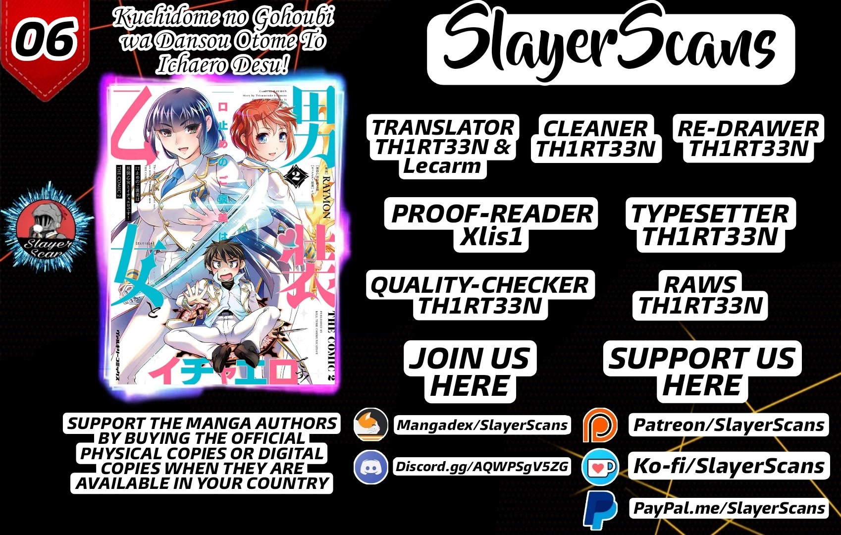 The Reward For Keeping Quiet Was Sex With Girls Dressed As Men chapter 6 page 1