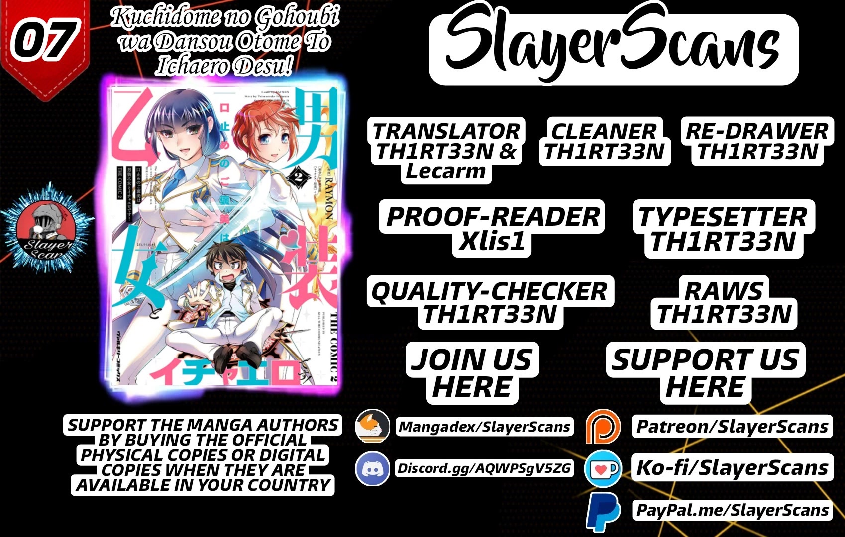 The Reward For Keeping Quiet Was Sex With Girls Dressed As Men chapter 7 page 1