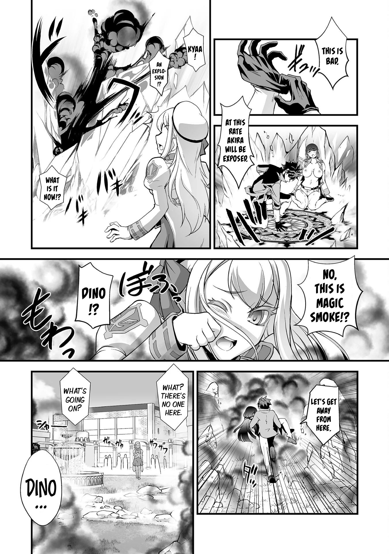 The Reward For Keeping Quiet Was Sex With Girls Dressed As Men chapter 7 page 15