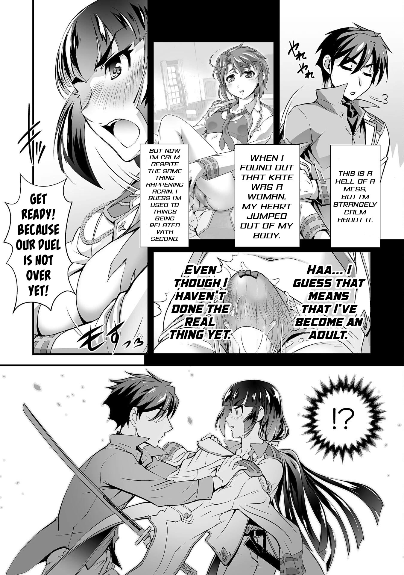 The Reward For Keeping Quiet Was Sex With Girls Dressed As Men chapter 7 page 5