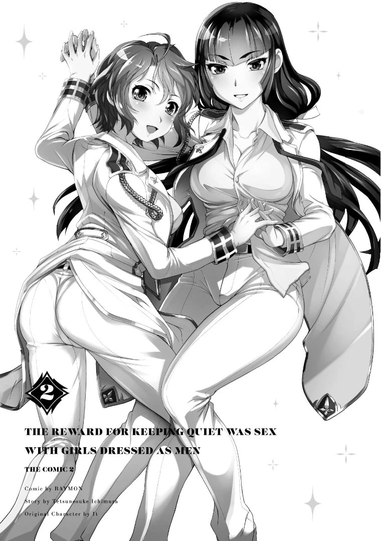 The Reward For Keeping Quiet Was Sex With Girls Dressed As Men chapter 9 page 3