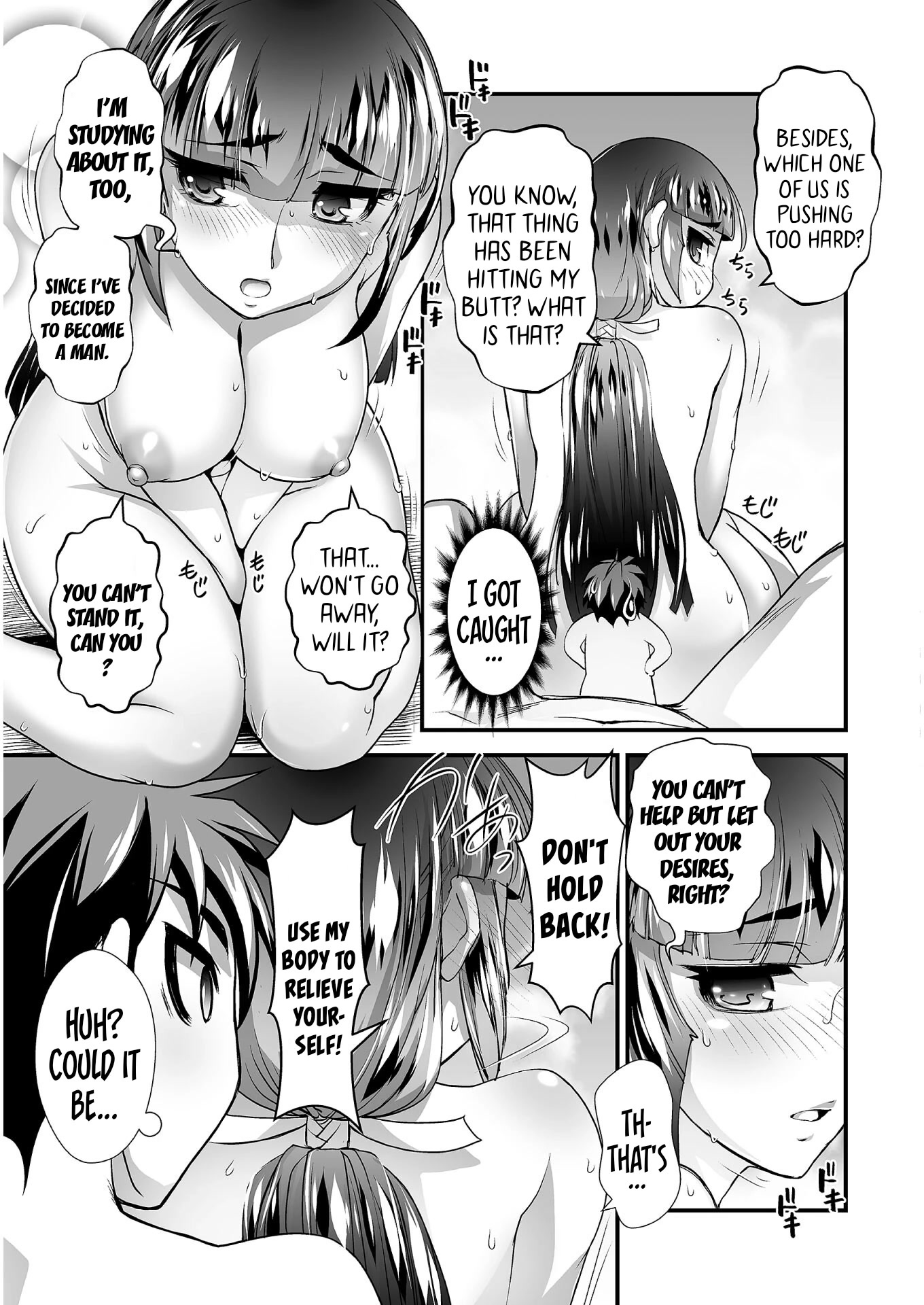 The Reward For Keeping Quiet Was Sex With Girls Dressed As Men chapter 9 page 8
