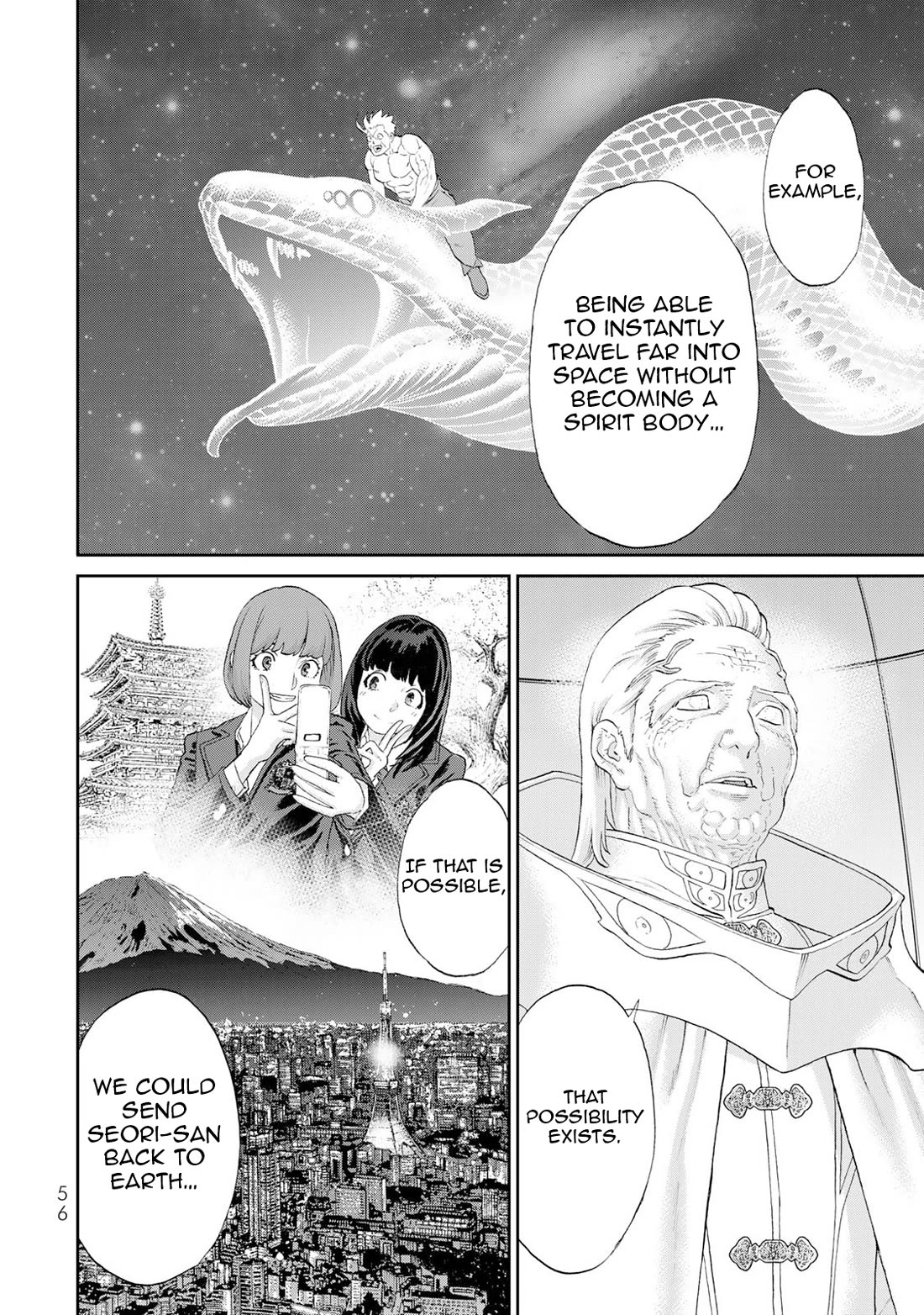 The Ride-On King chapter 82 page 19