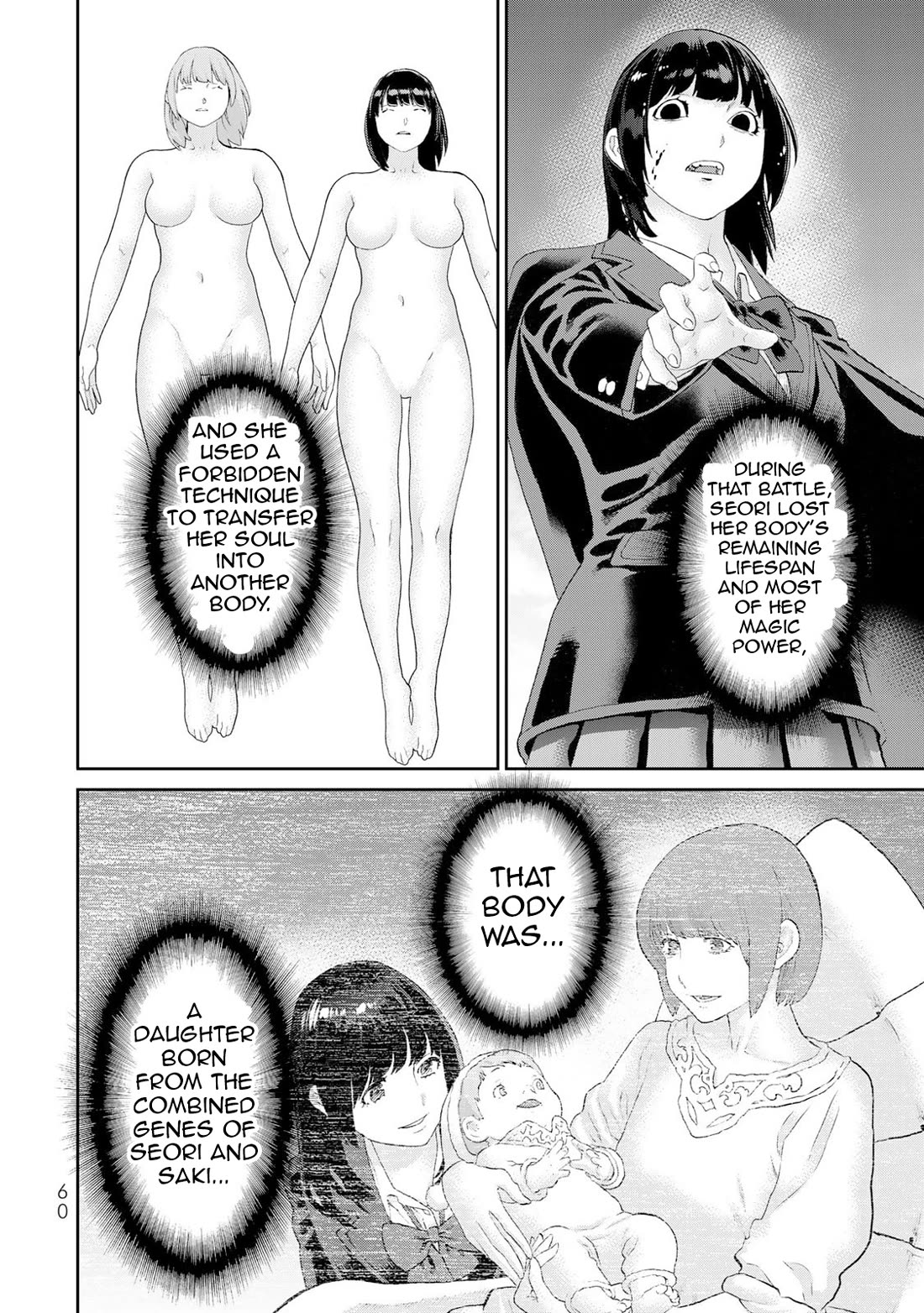 The Ride-On King chapter 82 page 23