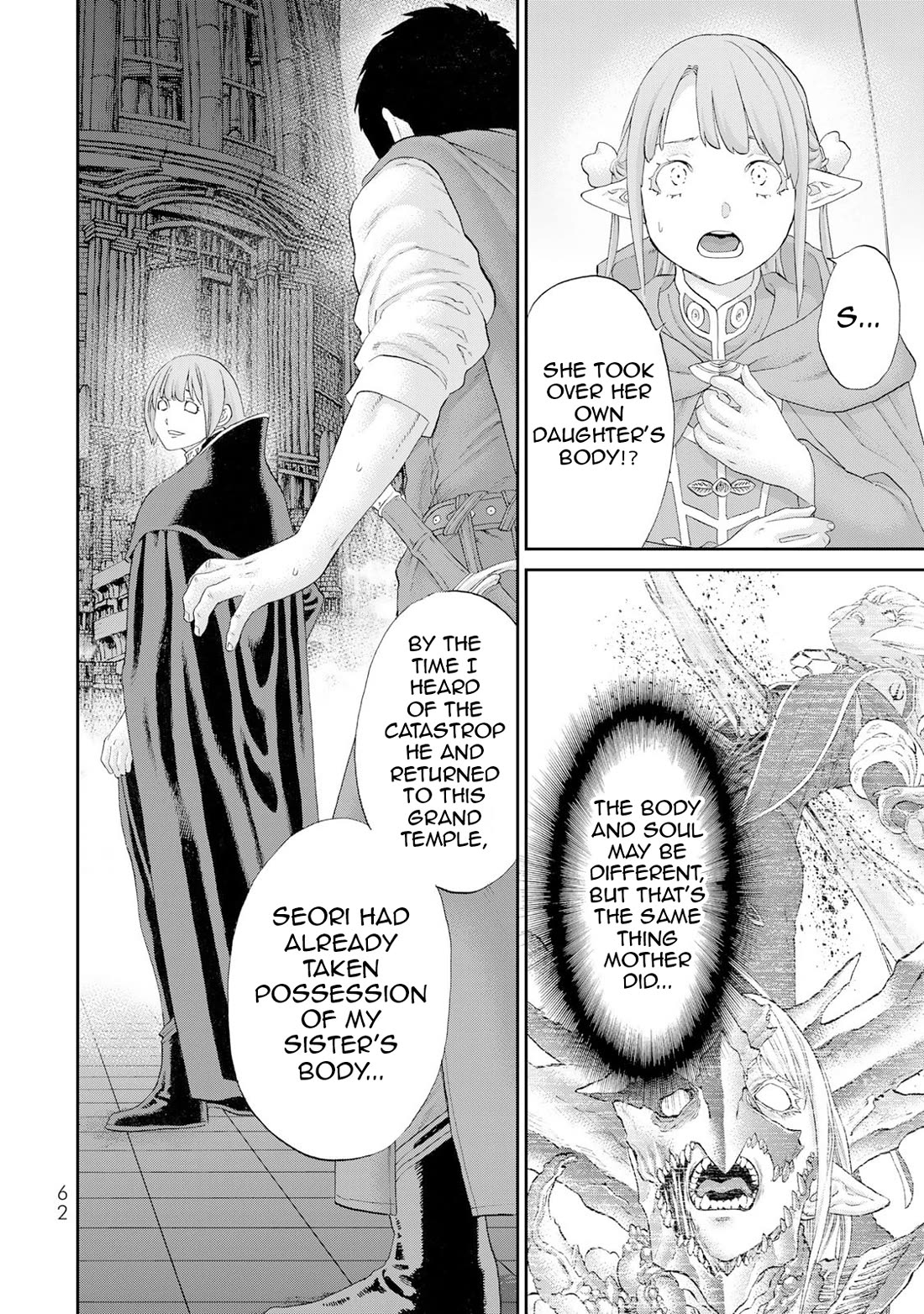 The Ride-On King chapter 82 page 25