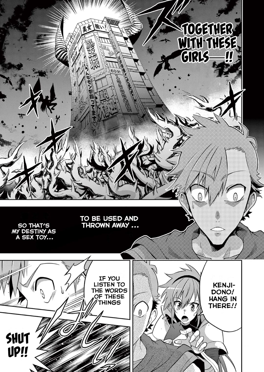 The Rising Of The Vibrator Hero chapter 13 page 13