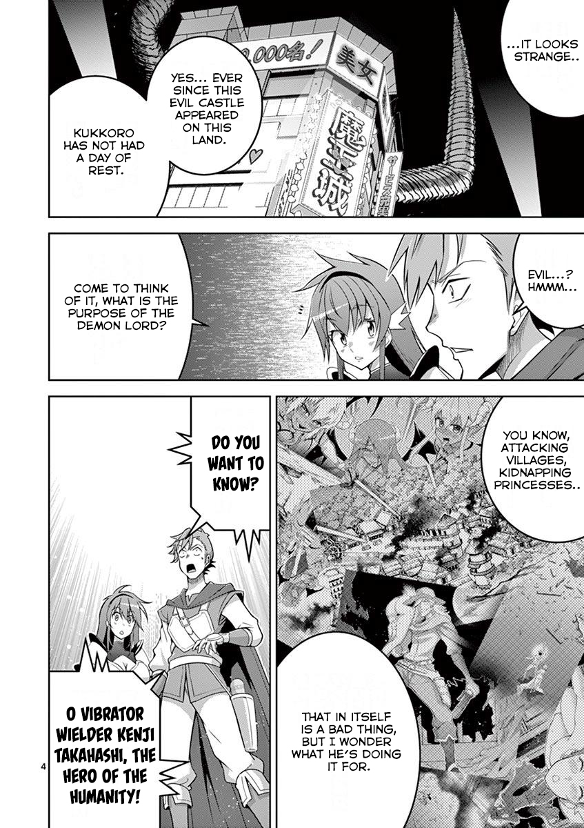 The Rising Of The Vibrator Hero chapter 8 page 4