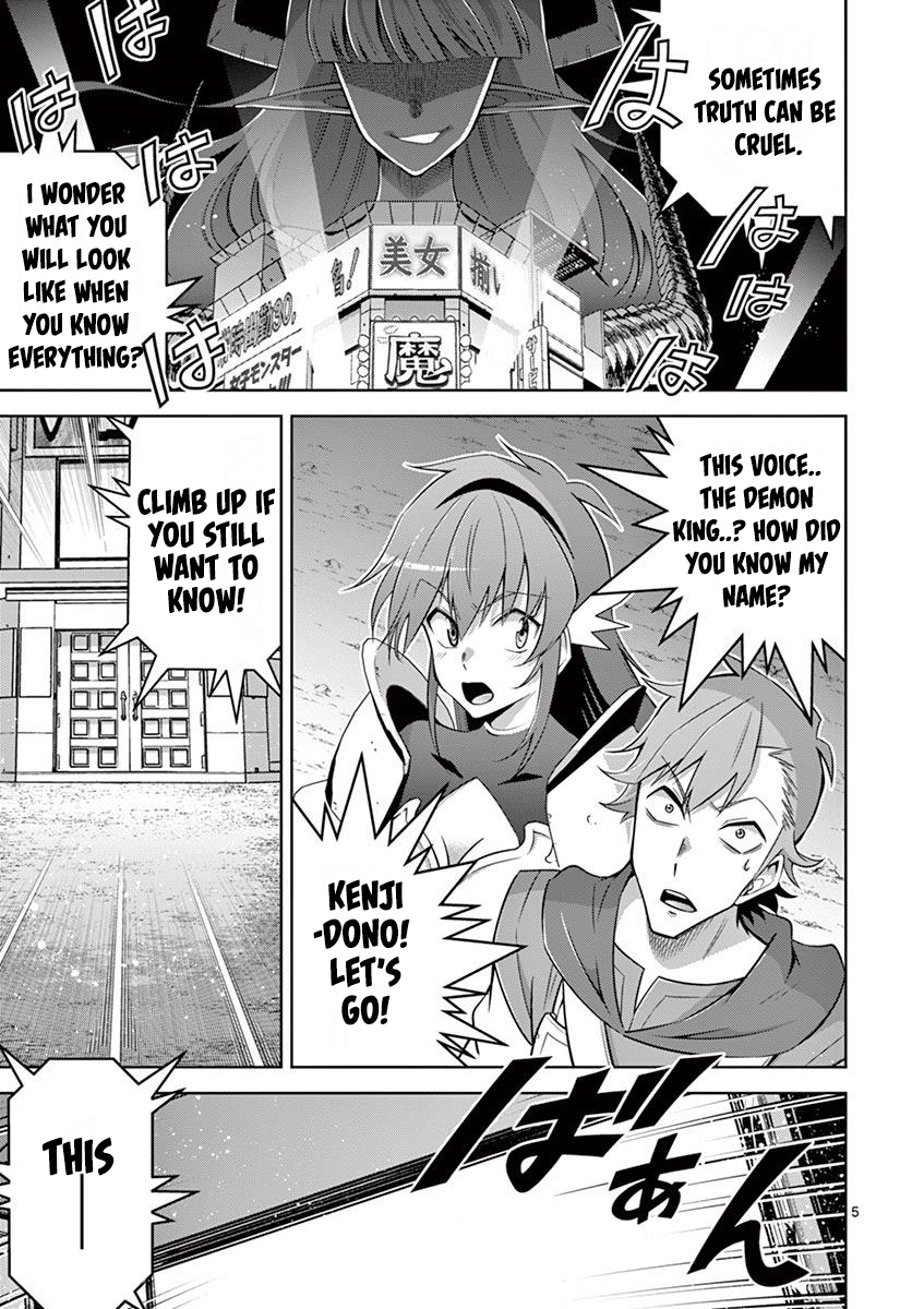 The Rising Of The Vibrator Hero chapter 8 page 5