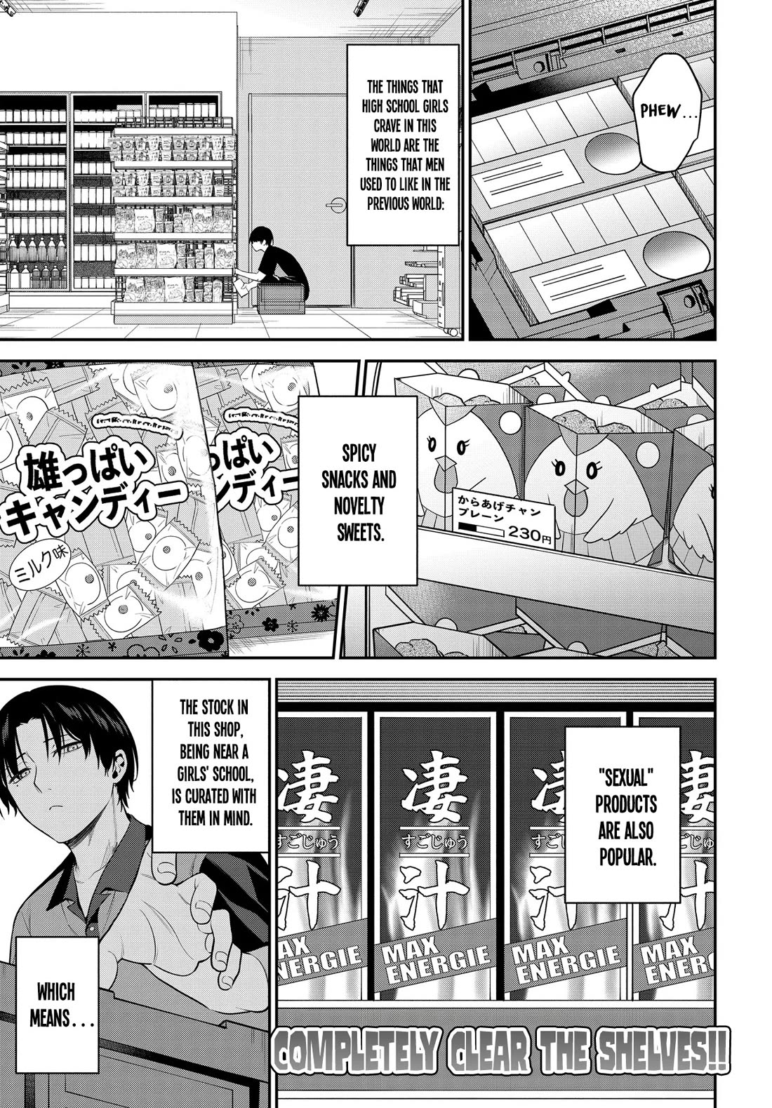 The Rumor is I'm Easy Man if You Ask in a World of Reversed Chastity chapter 1 page 11