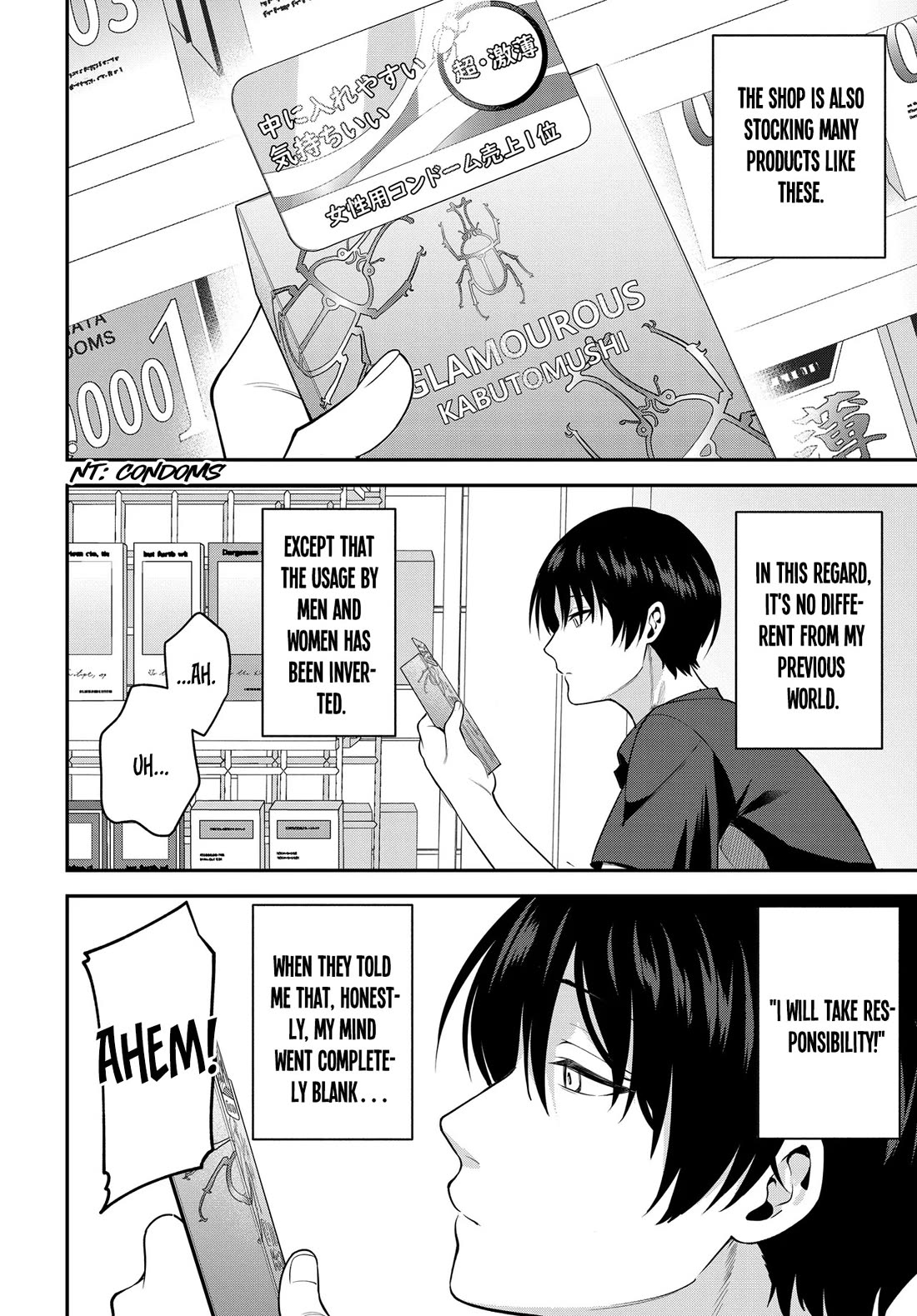 The Rumor is I'm Easy Man if You Ask in a World of Reversed Chastity chapter 1 page 12