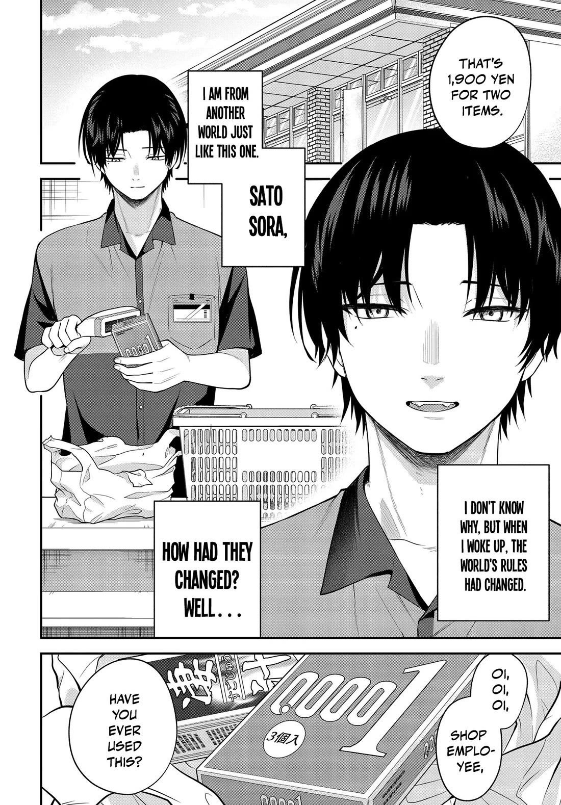 The Rumor is I'm Easy Man if You Ask in a World of Reversed Chastity chapter 1 page 4