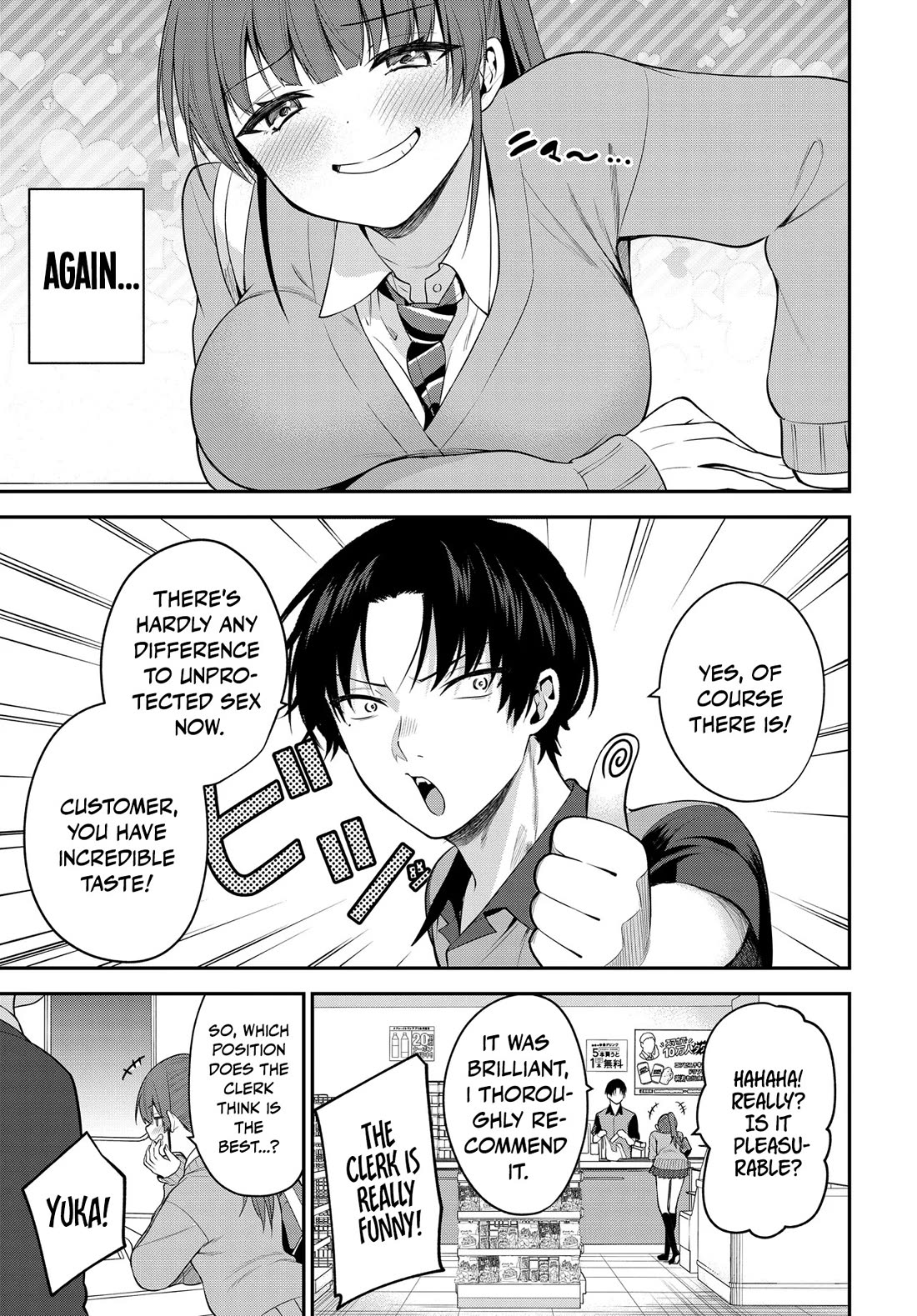 The Rumor is I'm Easy Man if You Ask in a World of Reversed Chastity chapter 1 page 5