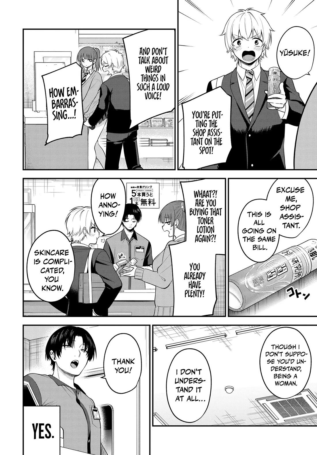 The Rumor is I'm Easy Man if You Ask in a World of Reversed Chastity chapter 1 page 6