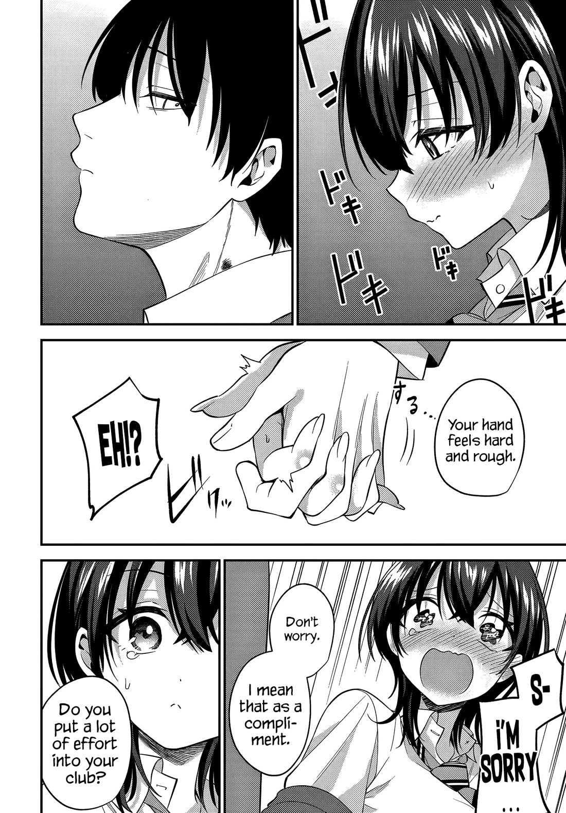 The Rumor is I'm Easy Man if You Ask in a World of Reversed Chastity chapter 2 page 15