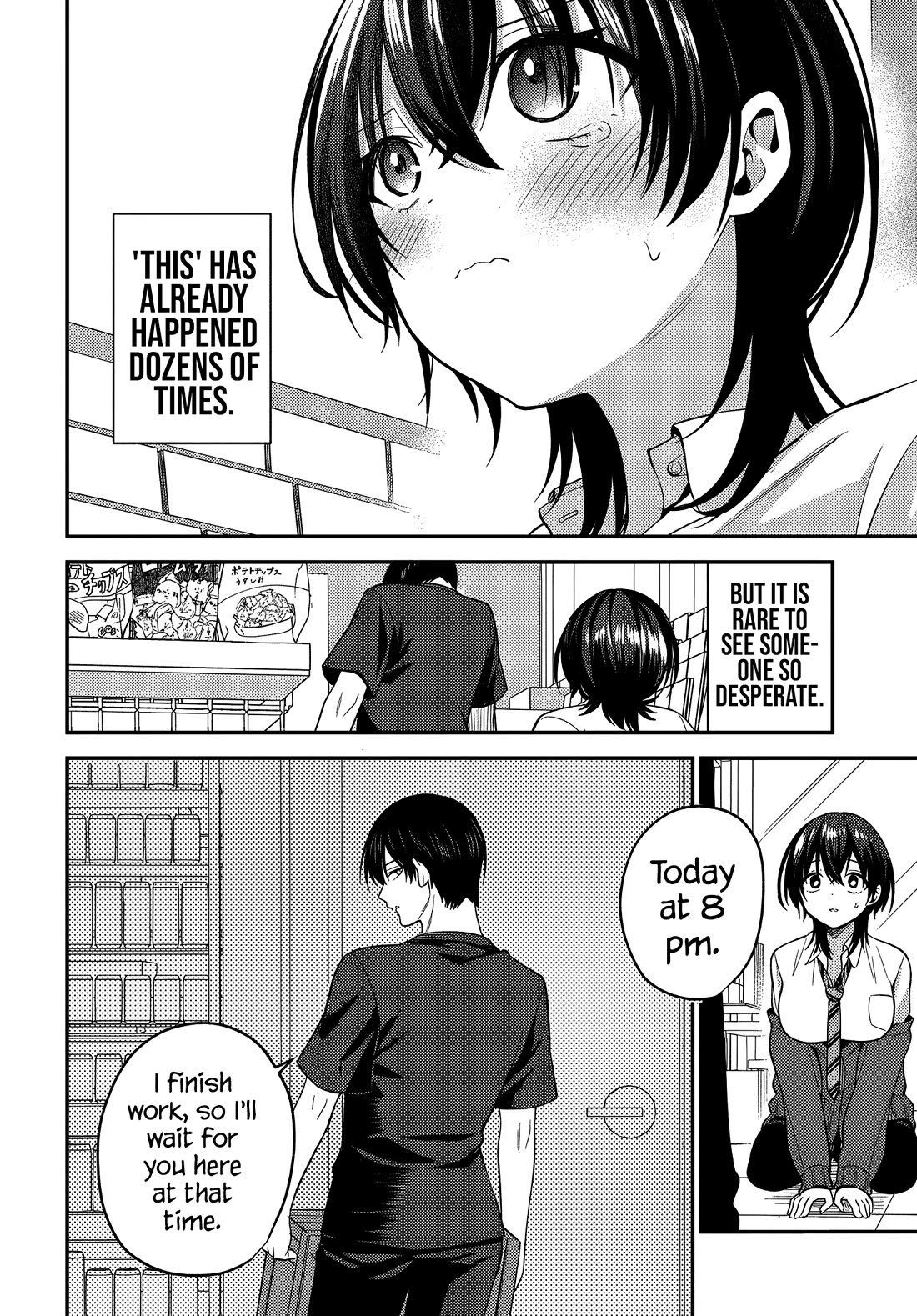 The Rumor is I'm Easy Man if You Ask in a World of Reversed Chastity chapter 2 page 3