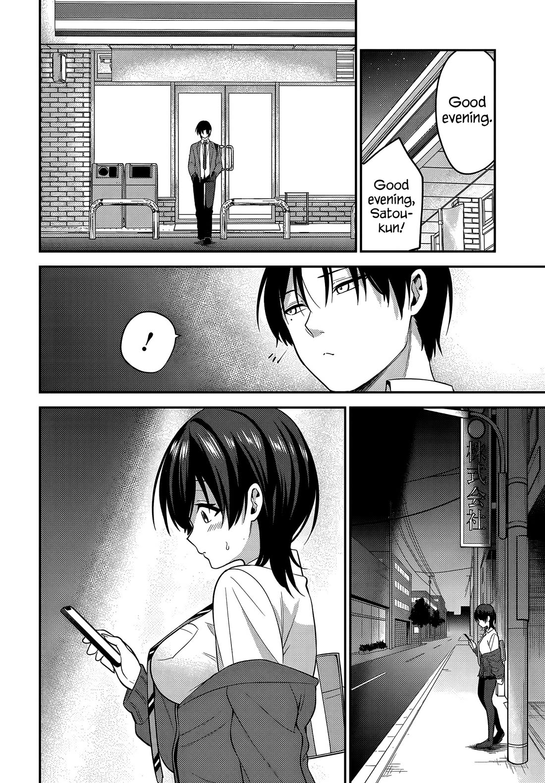 The Rumor is I'm Easy Man if You Ask in a World of Reversed Chastity chapter 2 page 5