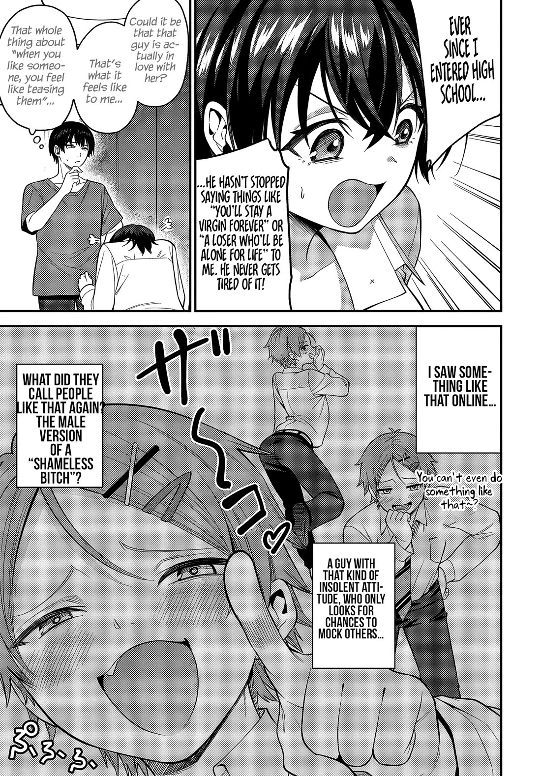 The Rumor is I'm Easy Man if You Ask in a World of Reversed Chastity chapter 3 page 14