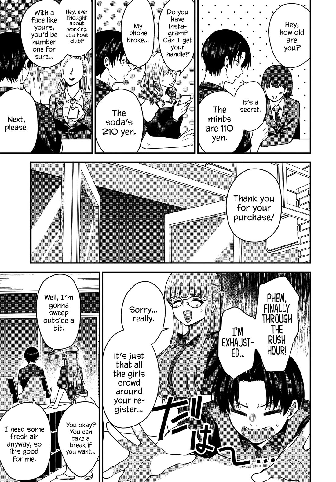 The Rumor is I'm Easy Man if You Ask in a World of Reversed Chastity chapter 5 page 5