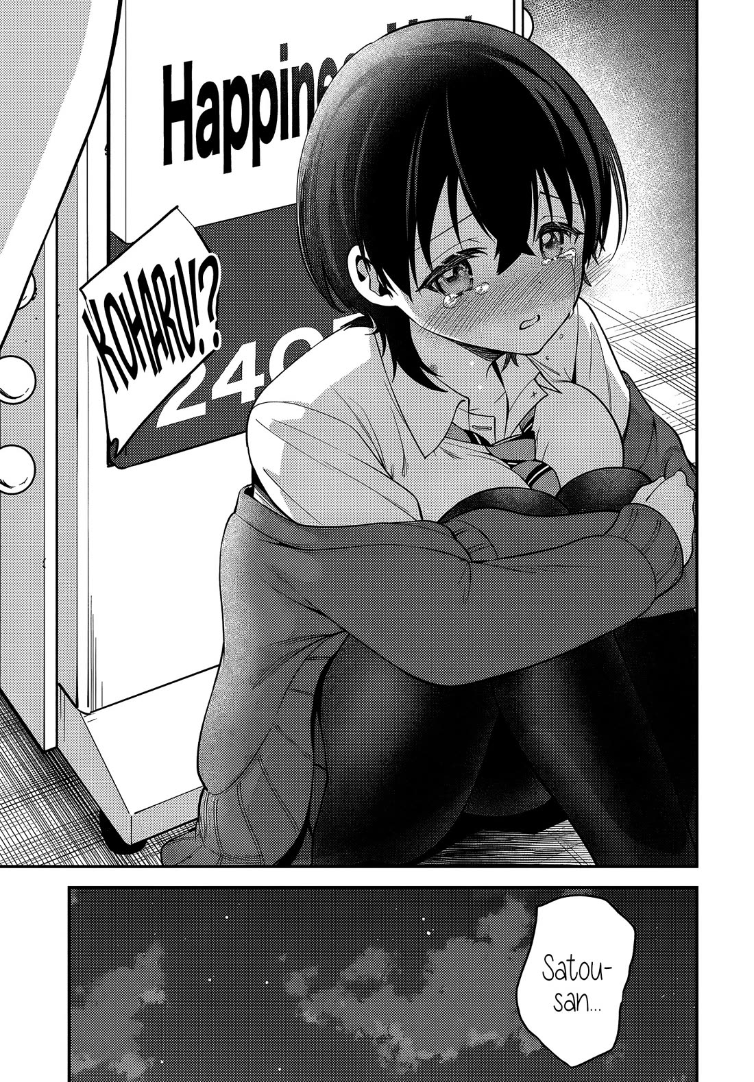 The Rumor is I'm Easy Man if You Ask in a World of Reversed Chastity chapter 5 page 7