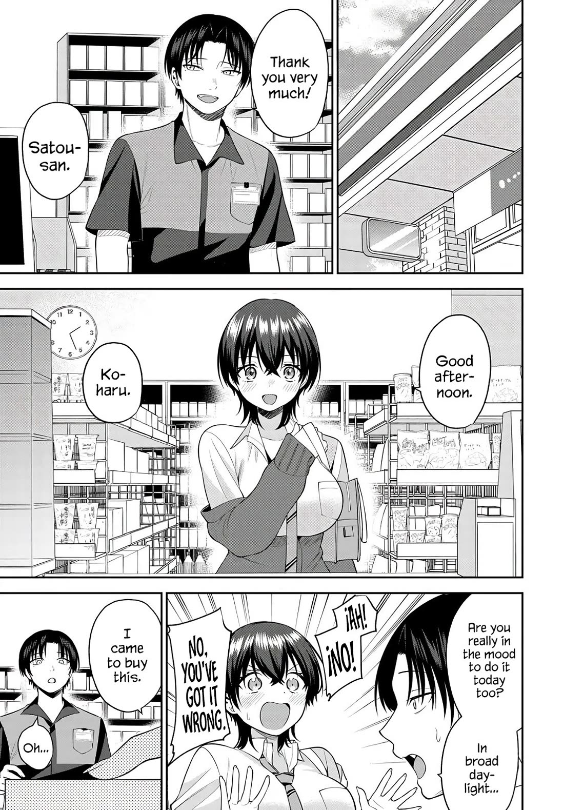 The Rumor is I'm Easy Man if You Ask in a World of Reversed Chastity chapter 6.5 page 1