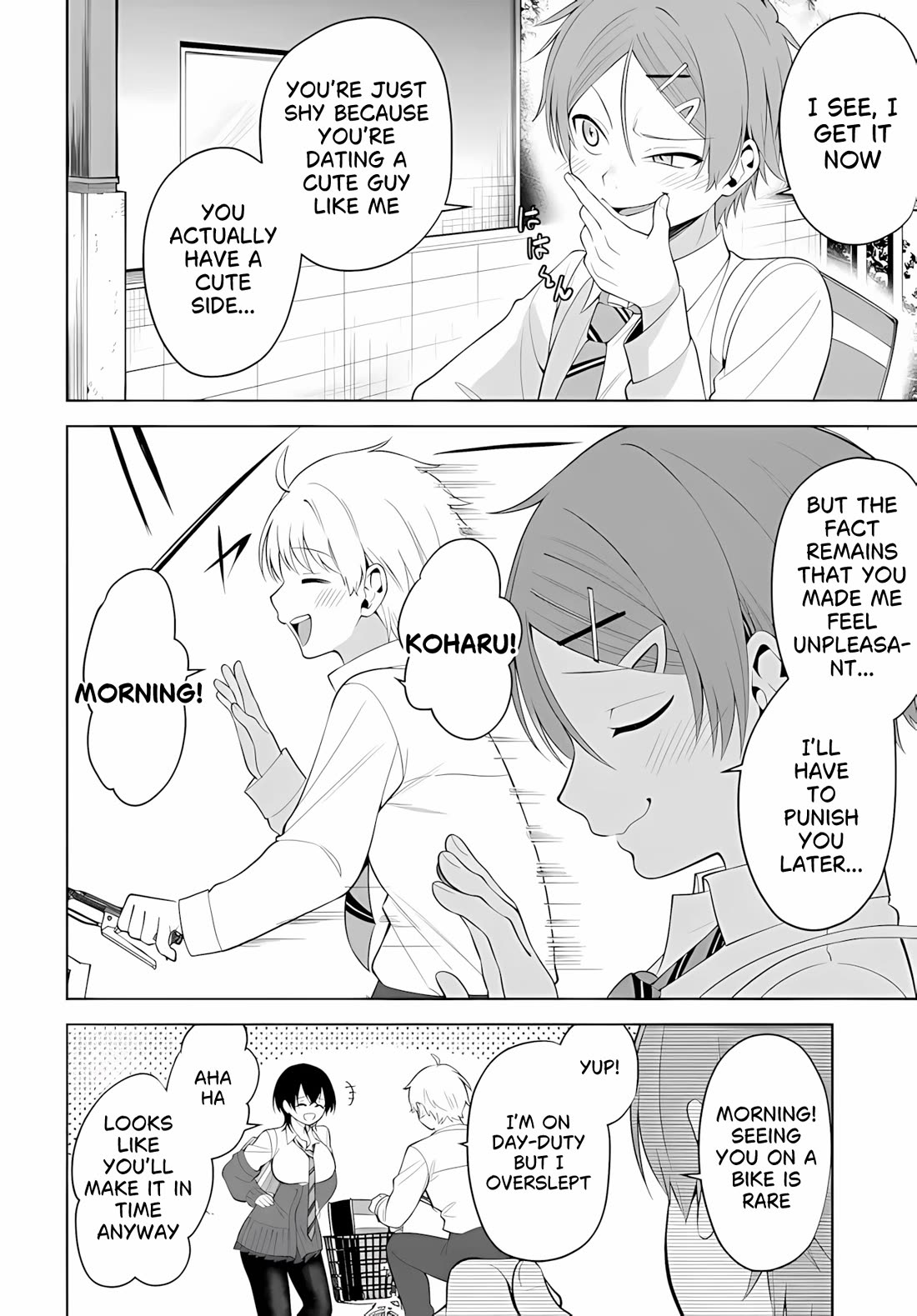 The Rumor is I'm Easy Man if You Ask in a World of Reversed Chastity chapter 7.1 page 5