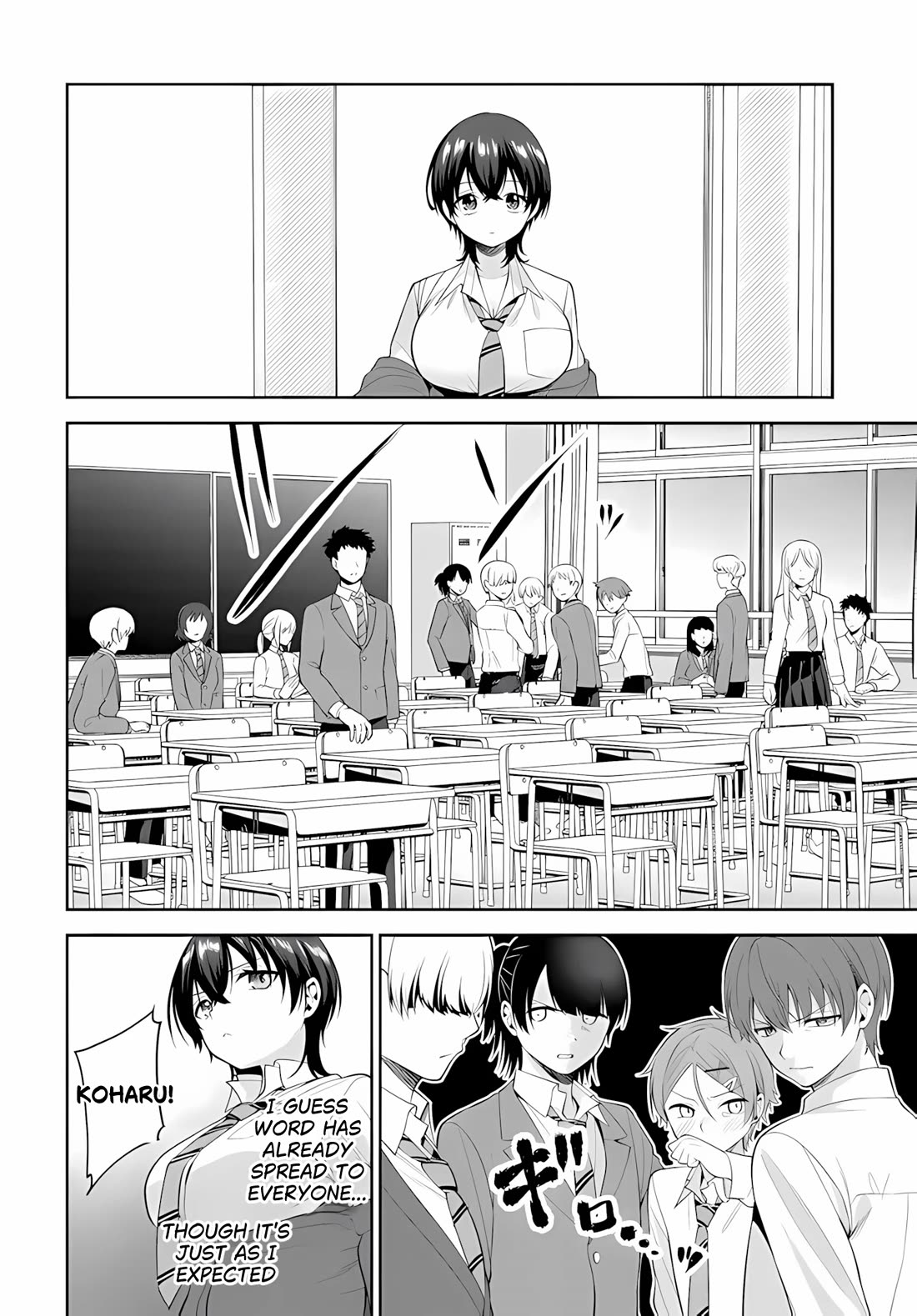 The Rumor is I'm Easy Man if You Ask in a World of Reversed Chastity chapter 7.1 page 9