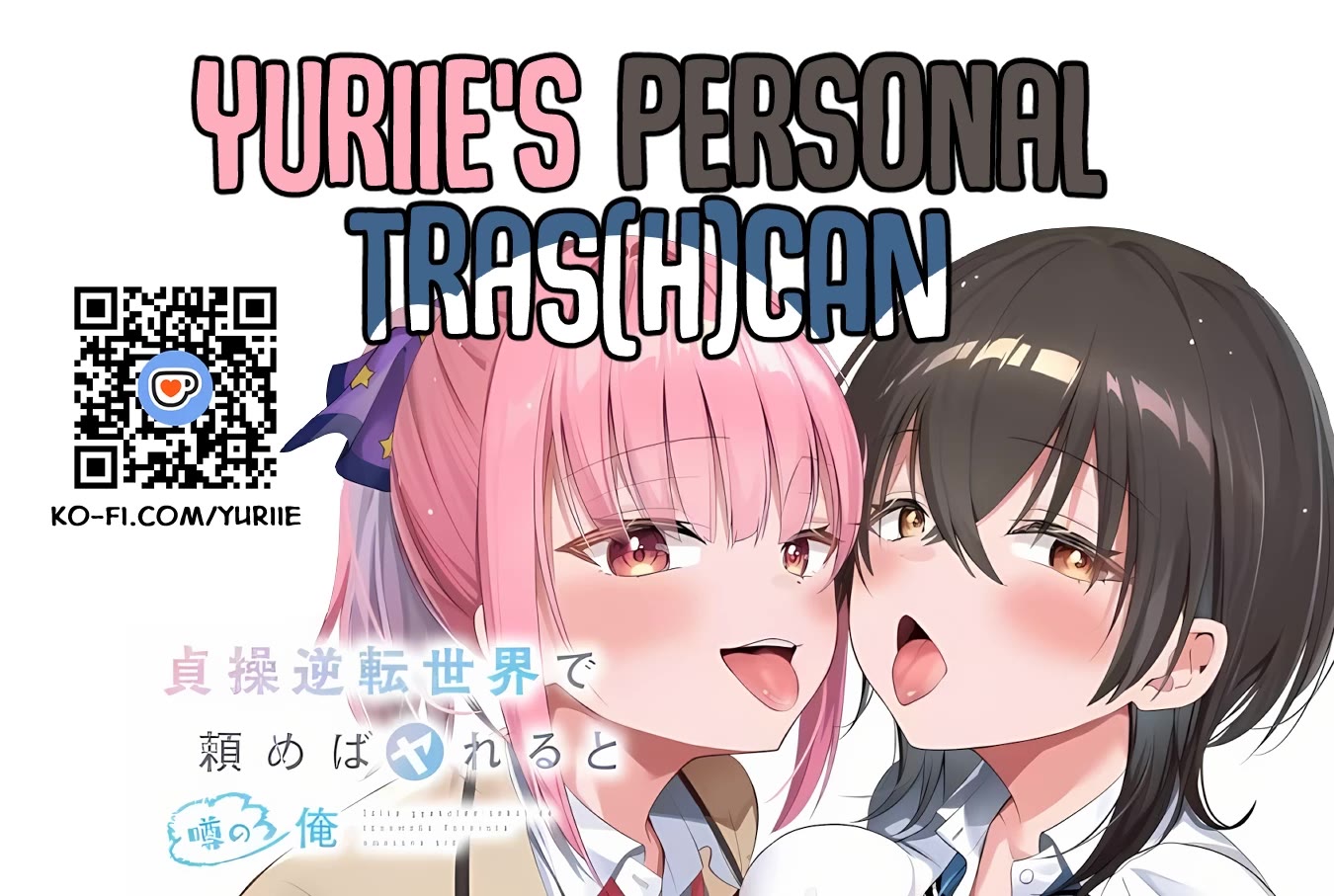 The Rumor is I'm Easy Man if You Ask in a World of Reversed Chastity chapter 7.2 page 1