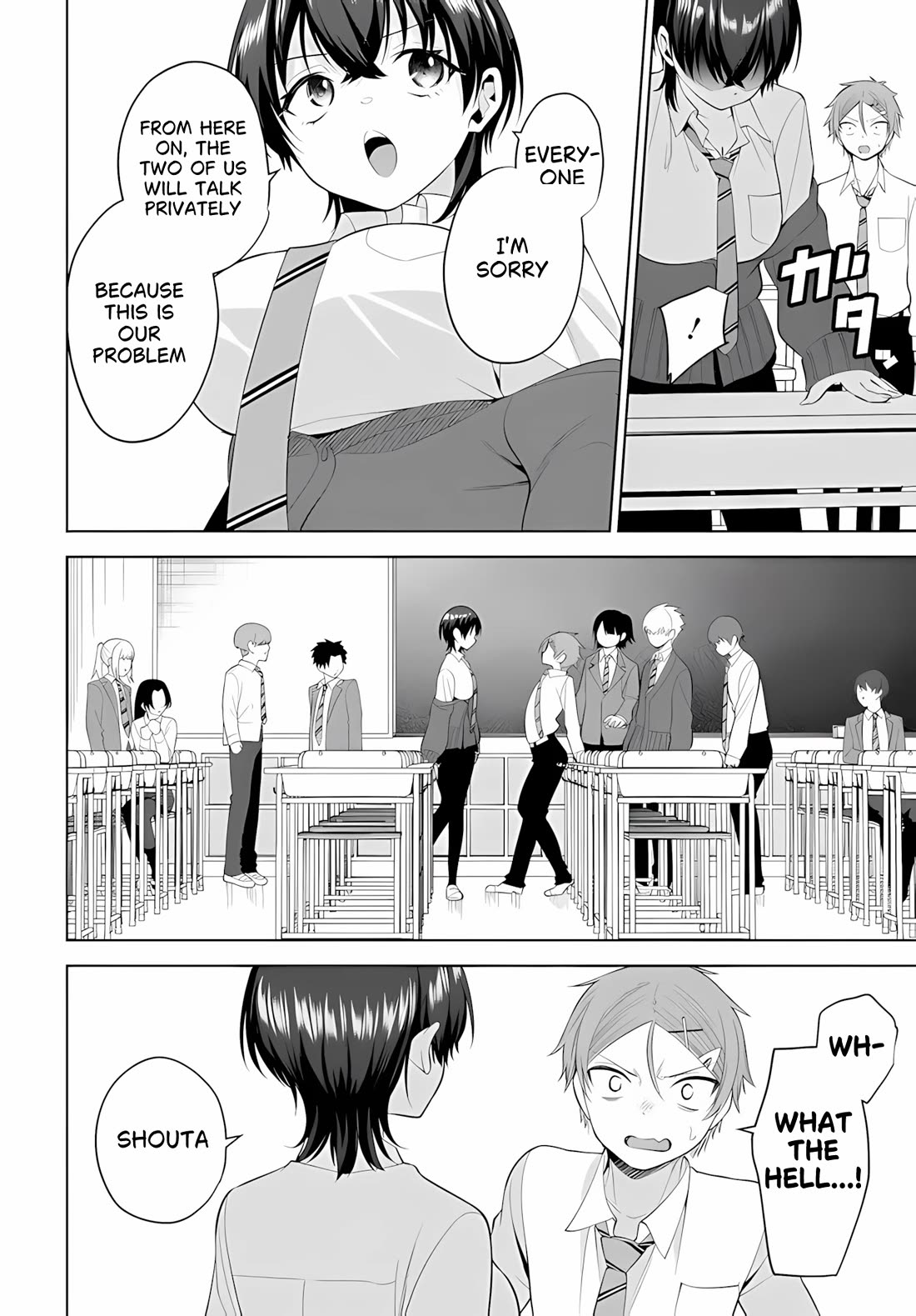 The Rumor is I'm Easy Man if You Ask in a World of Reversed Chastity chapter 7.2 page 10