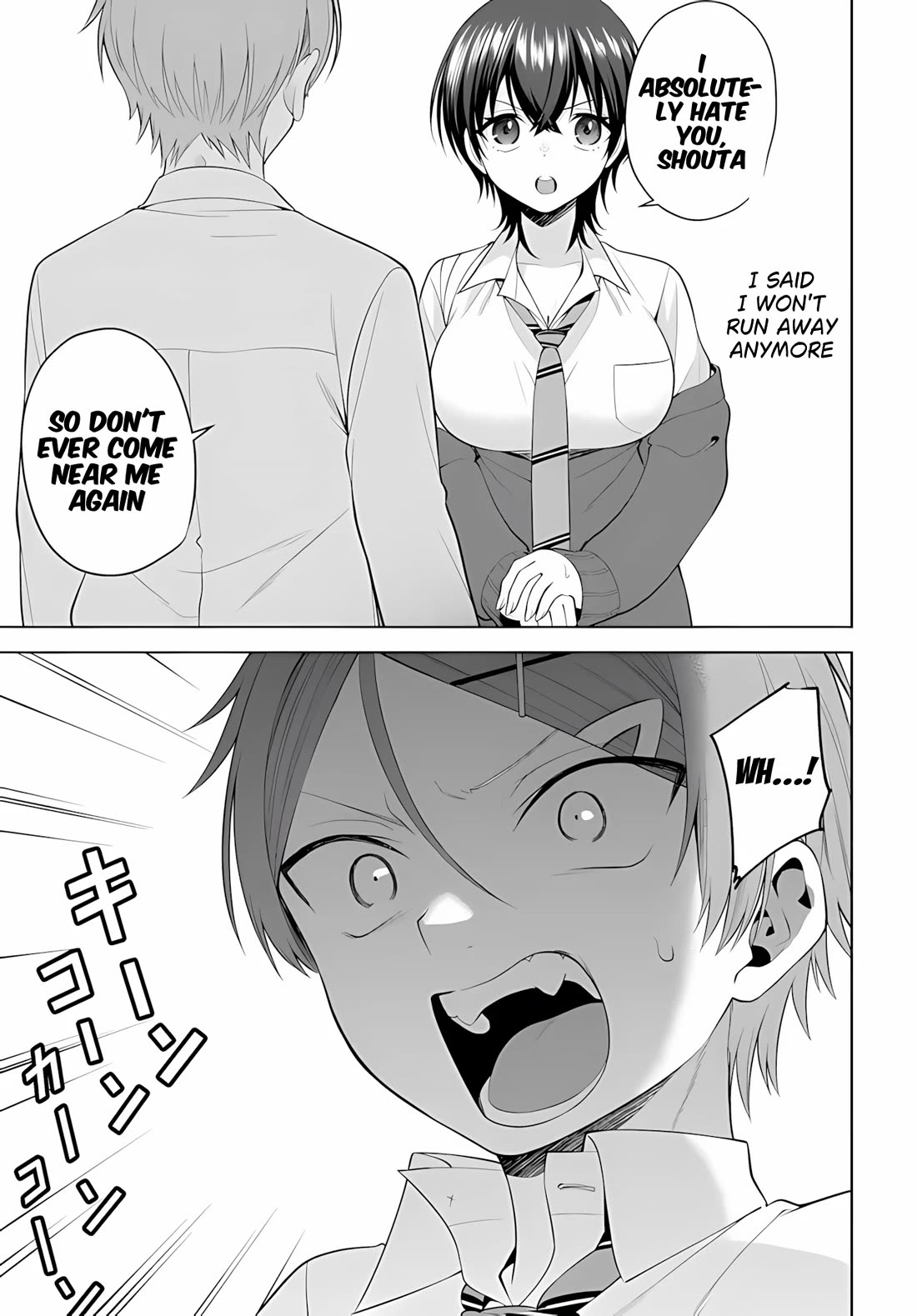 The Rumor is I'm Easy Man if You Ask in a World of Reversed Chastity chapter 7.2 page 3