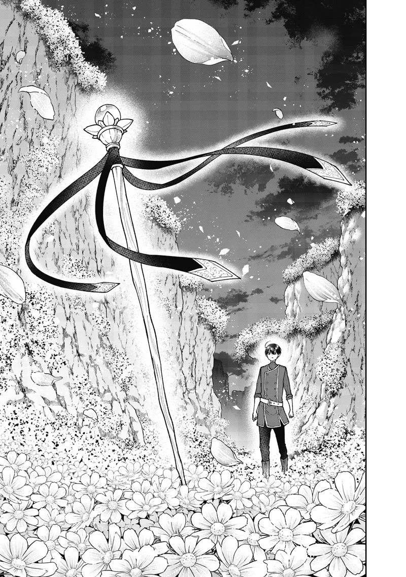 The Savior «Messiah» ~The former hero who saved another world beats the real world full of monsters~ chapter 72 page 12