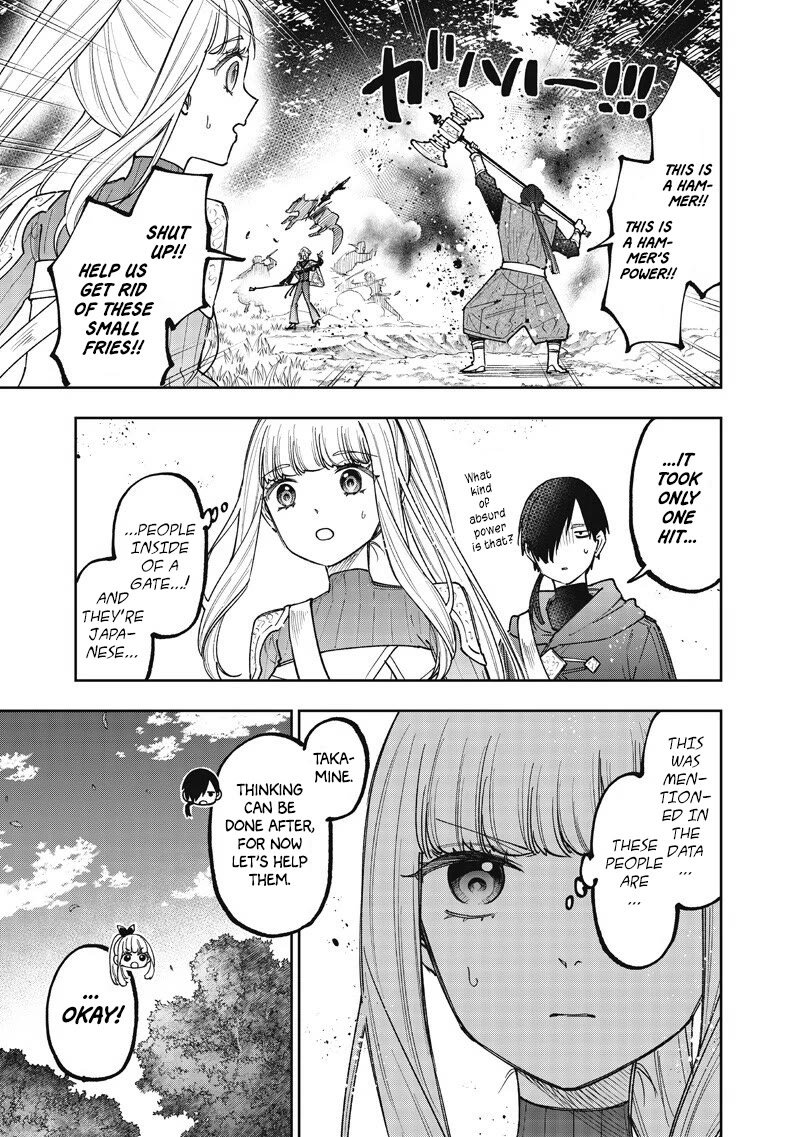 The Savior «Messiah» ~The former hero who saved another world beats the real world full of monsters~ chapter 73 page 10