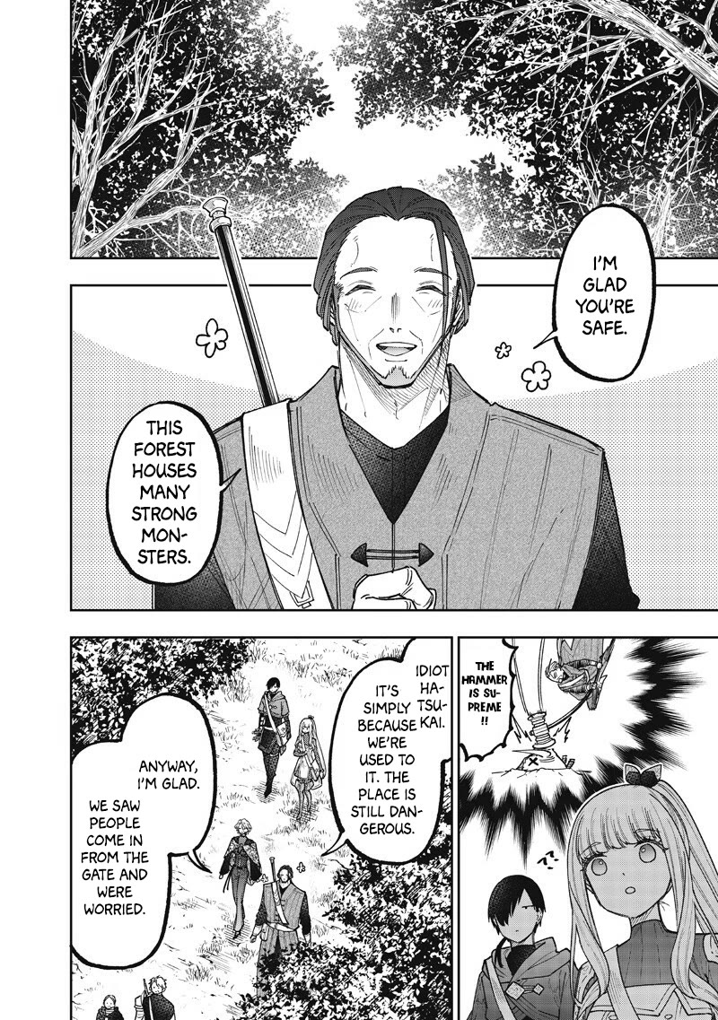 The Savior «Messiah» ~The former hero who saved another world beats the real world full of monsters~ chapter 73 page 11