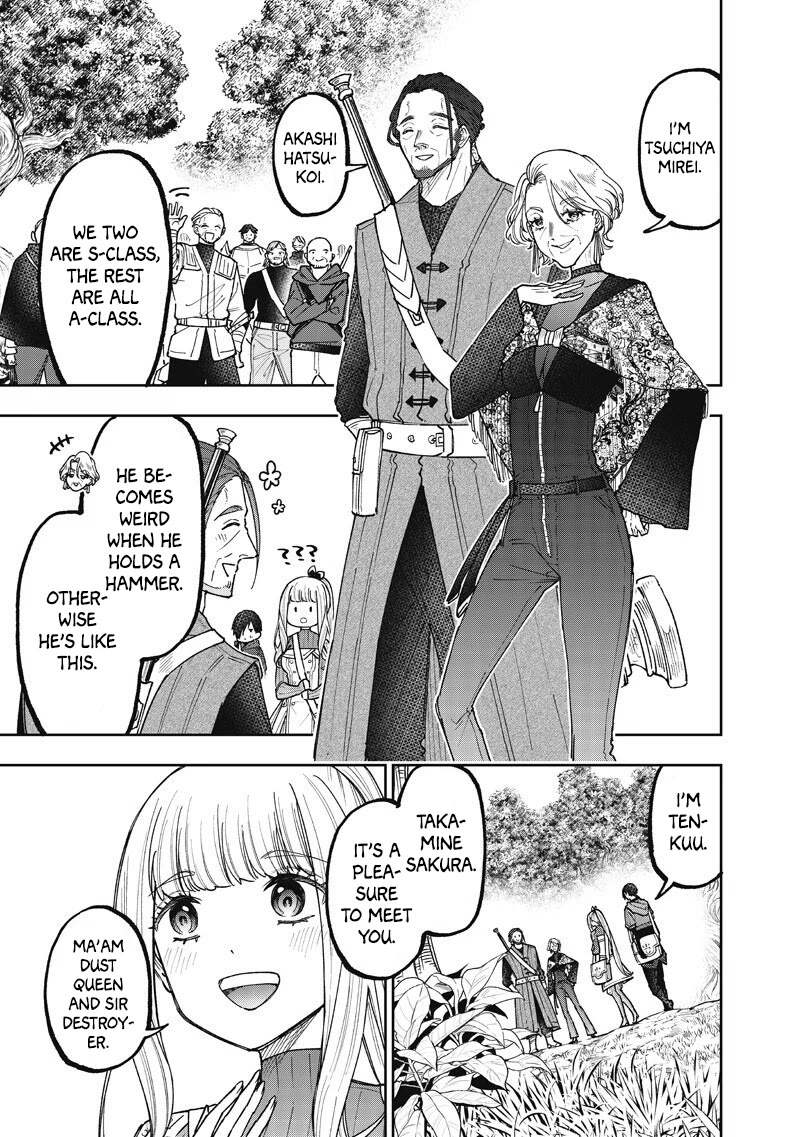 The Savior «Messiah» ~The former hero who saved another world beats the real world full of monsters~ chapter 73 page 12